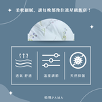 【帕瑪PAMA】60S 100%天絲兩用被床包組/雙人/槿恩, , large
