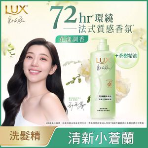 LUX-FREESIA FRESH FRA-SP