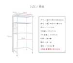 【Y HOUSE】Washing machine rack, refrigerator rack, storage rack, 75x45x165cm high, shelf, storage rack - white, , large