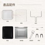 SANLUX 台灣三洋 18L 美型氣炸烤箱 SK-F18, , large