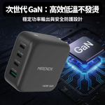 【MIRENEX】emirai Gallium Nitride (GaN) Multi-Port Power Supply | Industry-leading PD 140W | Black, , large