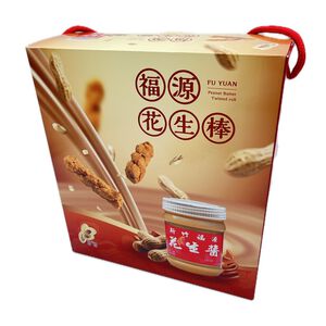 Peanut butter bar giftbox