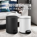 【AOTTO】12公升踩踏式不銹鋼垃圾桶-黑色(SD-012BK), , large