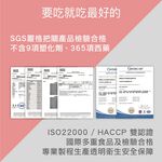 【FJ豐傑生醫】大豆異黃酮+紅花苜蓿30顆/袋-熟齡女性調理聖物大豆異黃酮，熟齡營養補給x青春美麗, , large