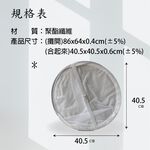 GS MALL 台灣製造 平鋪式曬衣網 晾衣網 毛衣曬網 枕頭曬網 晾曬網 洗曬網 曬衣網 曬衣架 橢圓曬衣網, , large