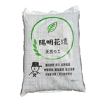 Red soil 15kg, , large