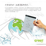 【Green Board】8.5吋磁性電紙板 0.6mm 超薄 軟性電子紙 可重覆書寫 磁吸 局部修正 輕薄便利, , large