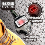 SYNCO 新格牌 10米 軍綠色 動力延長線 贈收納袋 新安規 台灣製造, , large