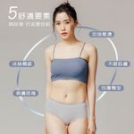 (多款)美麗佳人無痕裸感內褲【旺達棉品】【MC-CA203】, , large