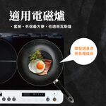 ShimizuLightBurnIronWok30cm, , large