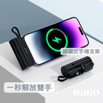 自帶線兩用口袋電源, , large