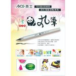 ACE英士 丸筆 16色套組, , large