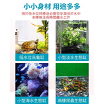 USB mini fish tank heater, 10W, quartz glass., , large