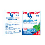 漱佳 濃縮漱口水25ml, , large