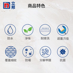 〔立邦〕分解甲醛淨味全效 內牆乳膠漆 （1公升裝）玫瑰白, , large