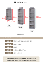 【上手家居】棉麻吊掛收納袋 5層 棉麻灰(收納掛袋/掛式收納袋/懸掛式收納/衣櫃掛袋/衣櫥掛袋/衣櫃收納袋/棉麻掛袋), , large
