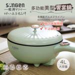Electric Cooking Master, , large
