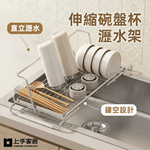retractable-dish-rack, , large