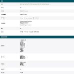 TP-LINK 昌運監視器組合 VIGI NVR2016H-16MP主機+VIGI C455 5MP全彩網路攝影機*16, , large