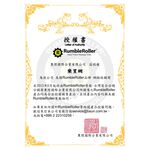 Rumble Roller 惡魔球Beastie Ball 按摩球  標準版硬度 代理商貨, , large