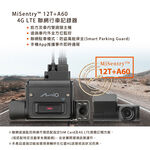含安裝 Mio MiSentry 12T+A60 4G LTE 聯網前後三鏡頭行車記錄器, , large