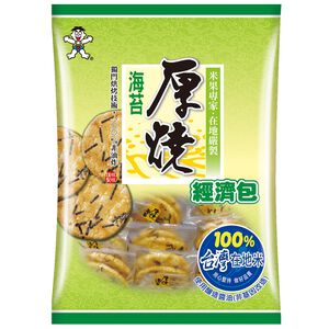Seaweed Rice Crackers