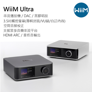 WiiM Ultra 