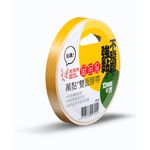 四維鹿頭牌 12mm*7Y萬黏雙面膠帶(DSS7B), , large