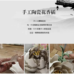 【A&R】招財開運 梅花梅花幾月開香插香薰爐, , large