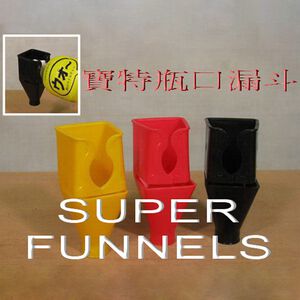 金德恩 GS MALL 台灣製造 寶特瓶漏斗 飲料漏斗 分裝漏斗 倒水漏斗 飲料漏斗 寶特瓶漏斗 倒水器 倒水輔助