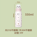 MINISO 吉伊卡哇 Chiikawa 粉色保溫杯 550ml 304不鏽鋼 保溫瓶 可愛隨行杯 保冷保溫 防漏 吸管, , large
