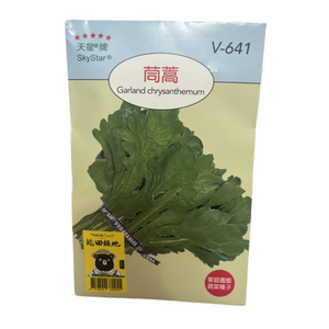 【向花緣】天星牌 茼蒿 - 蔬菜種子
