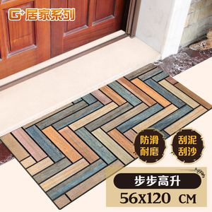 【G+居家】橡膠植絨戶外地墊56x120公分-步步高升