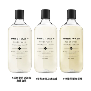 【BONDI WASH】 地板清潔液 500ml (檸檬茶樹及柑橘/雪梨薄荷及迷迭香/塔斯曼尼亞胡椒及薰衣草) 多款任選