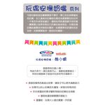 官方直營【MaryMeyer】 玩偶安撫奶嘴-酷小蝟, , large