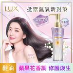 LUX CRYSTL SHN OIL VOLUME 90ML, , large