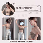 [夢巴黎] 一片式無痕半杯內衣 無鋼圈內衣 無肩帶內衣 平口內衣 無痕內衣 美背內衣 女生內衣 女內衣 內衣 胸罩, , large