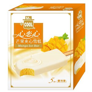 Heart Love Mango Ice Bar