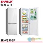 SANLUX 台灣三洋 325L 都會小宅 一級節能 電冰箱 SR-V350BF, , large