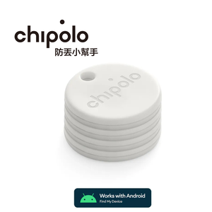 Chipolo ONE Point anti-lost helper (4 sets included • Android exclusive version)