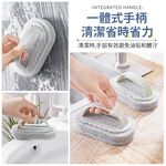 [夢巴黎]  手柄刷 清潔刷 菜瓜布 浴室刷 地板刷 縫隙刷 刷子清潔 浴室清潔 洗碗刷 海綿刷 刷子 洗碗刷, , large