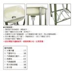 【雙手萬能】51公分-ABS水槽/不鏽鋼腳/台灣製造, , large