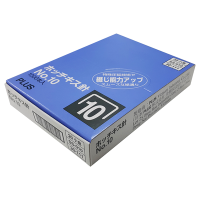 【龍品文創】PLUS 臺灣普樂士 30-111 十號 訂書針X20BX=1中盒包裝
