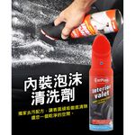 car supplies, , large