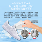 Lin Shoe Wipes 12pcs, , large