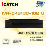 昌運監視器 ICATCH 可取 IVR-0461QC-102U(IVR-0461QM-402) 4路 NVR數位錄影主機, , large