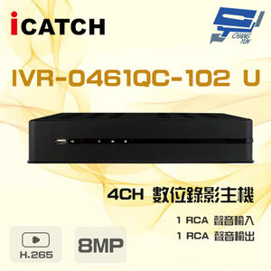 昌運監視器 ICATCH 可取 IVR-0461QC-102U(IVR-0461QM-402) 4路 NVR數位錄影主機
