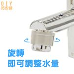 【雙手萬能】台灣製可調式水龍頭水波器(起波器/四分外牙/專利/省水), , large