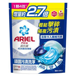 ARIEL LAU LTAB 30CTX10 BAG Taro BL HKTW,  ARIEL LAU LTAB 30CTX10 BAG Taro BL HKTW