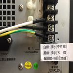 昌運監視器 不斷電系統選購區 1.5米輸入線 1.5米電源線 端子線 轉市電插頭 適用伊頓多款型號, , large